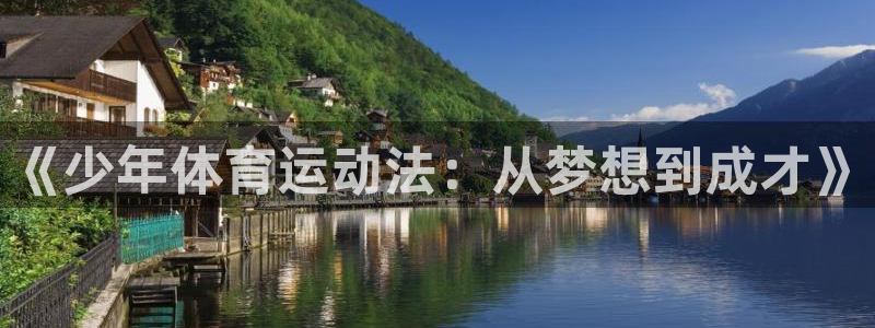 必一运动体育