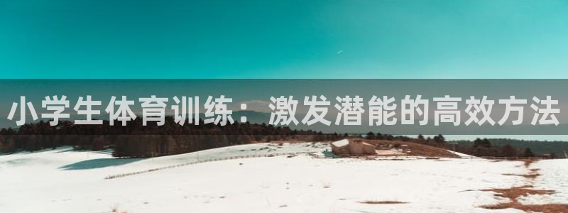 必一运动